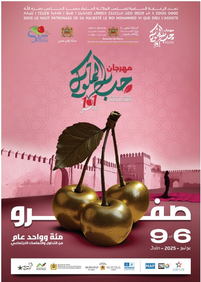 Festival des Cerises (Sefrou - 101 ans)