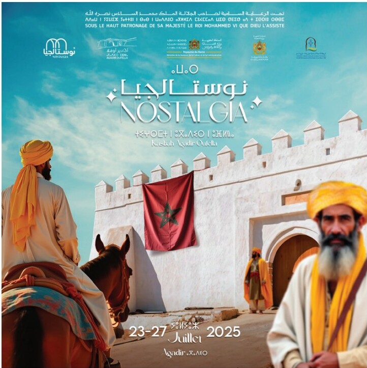 Festival Int. des Arts et de la Culture (Oudayas)