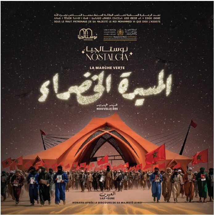 Nostalgia (Marche Verte)