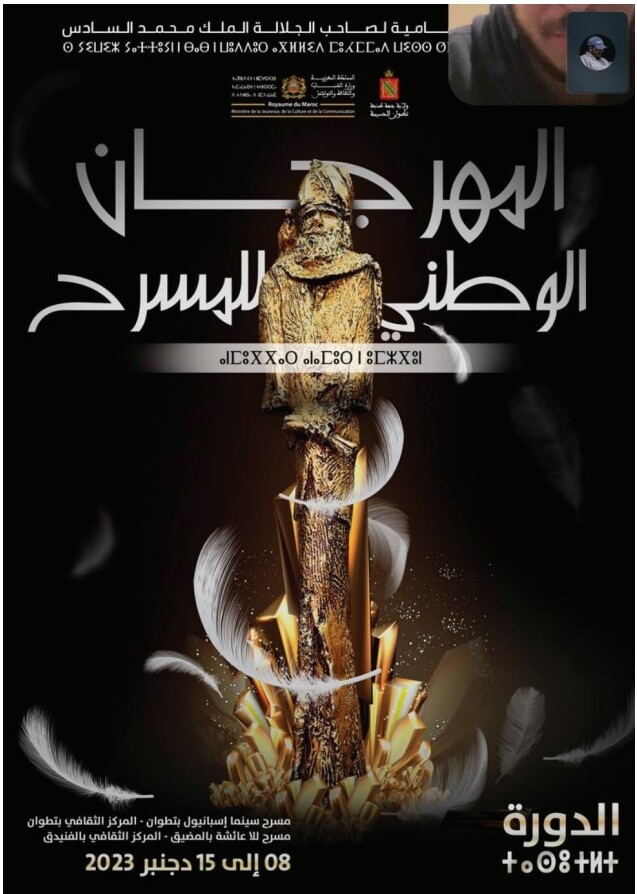 Nostalgia (Scène Historique)