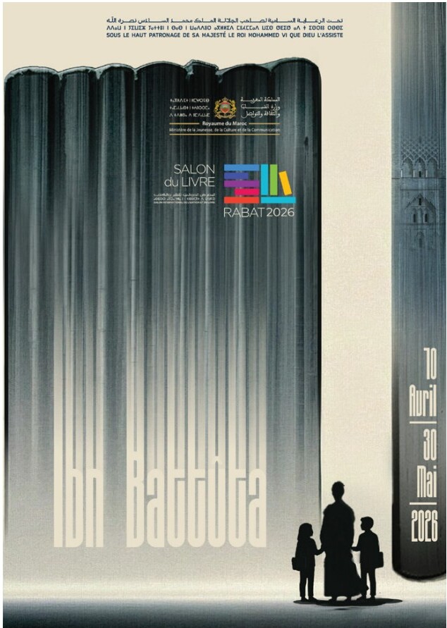 Salon du Livre (Ibn Battuta - Rabat)